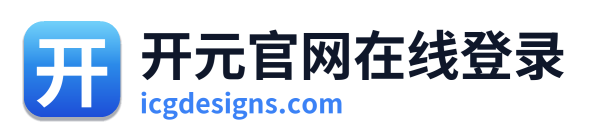 开元官网在线登录